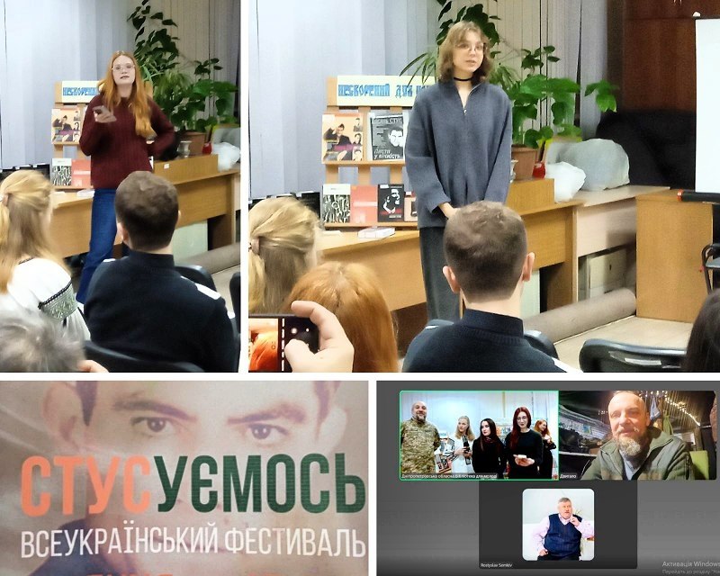 ✨Наші студенти на фестивалі «СТУСуємось»!✨