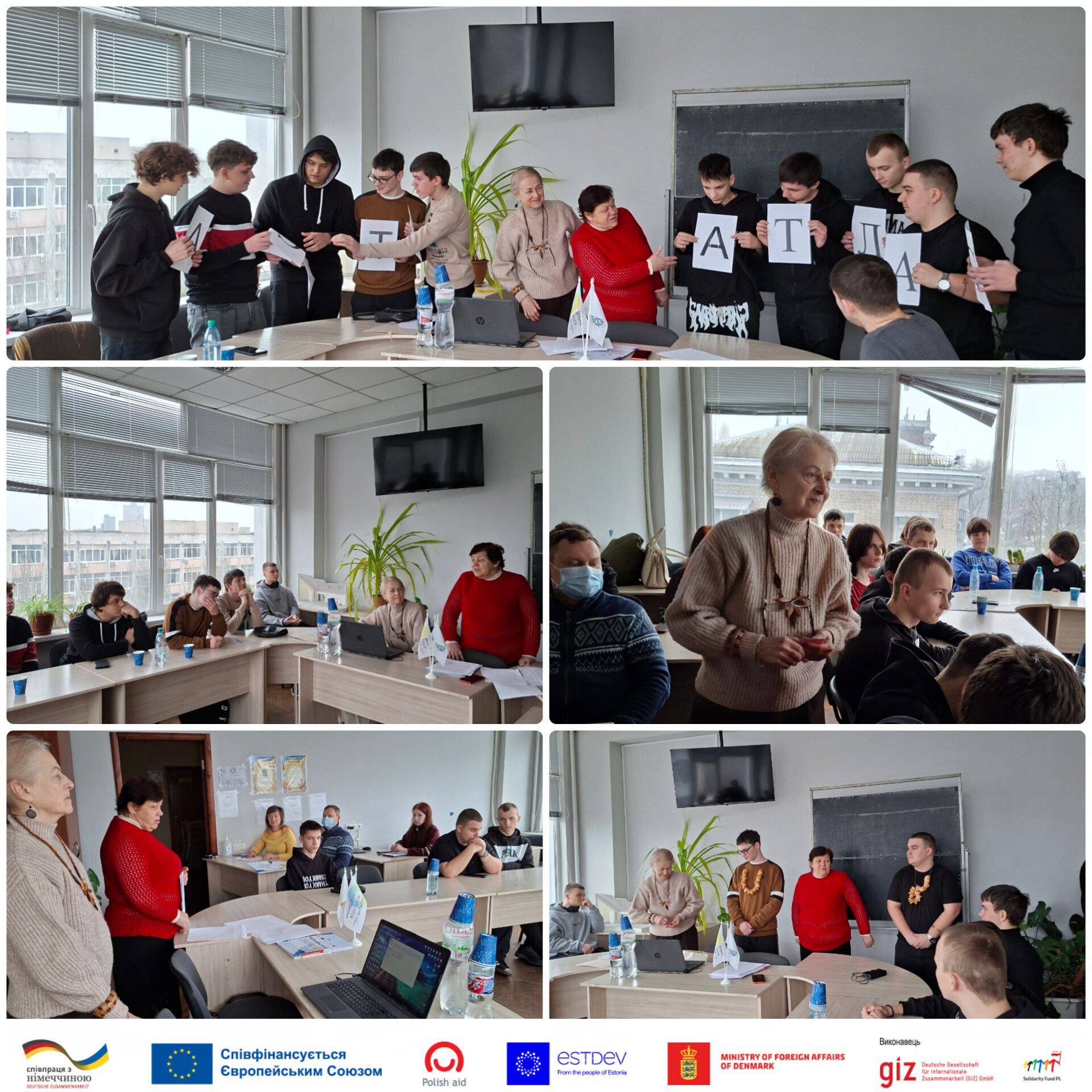 🇺🇦 Мовний турнір «Шаную рідну мову