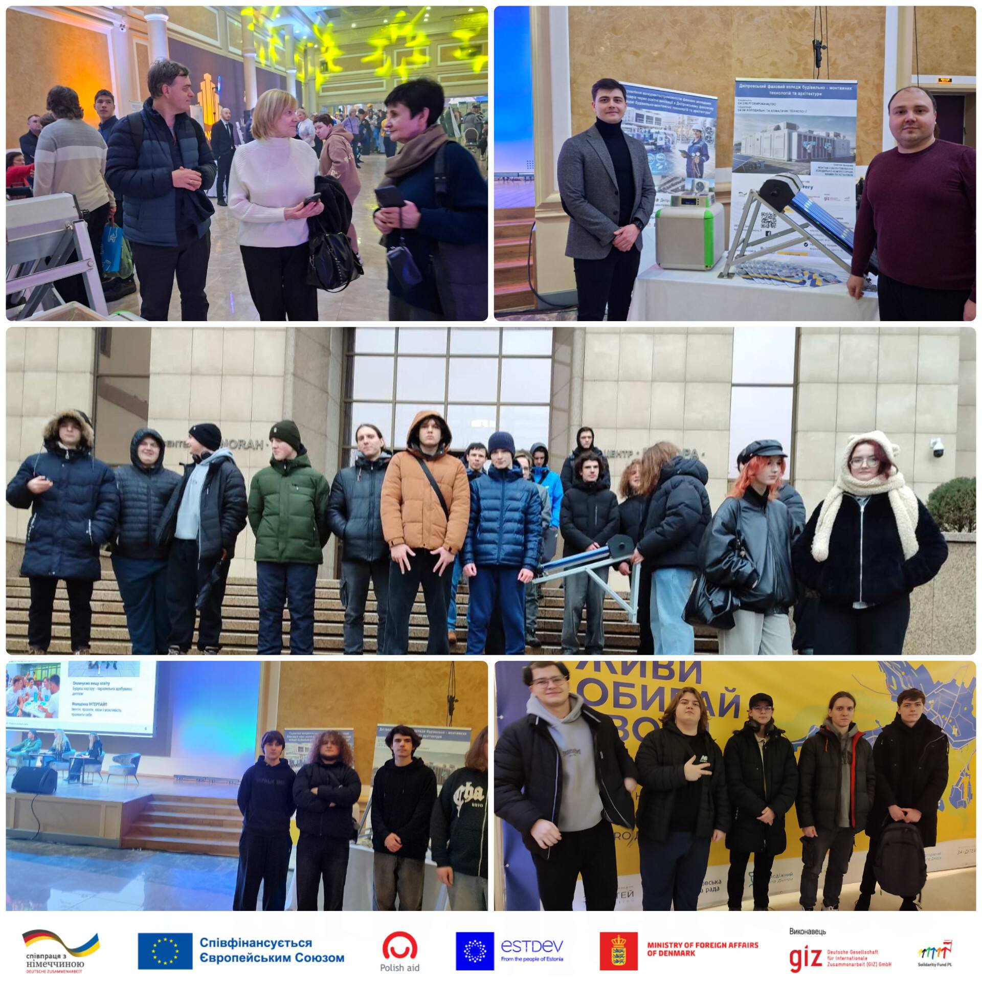 🚀 ДФКБМТА на FUTURE DNIPRO: будуємо майбутнє вже зараз!