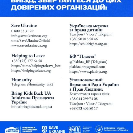 3 страхи що заважають виїхати з окупації