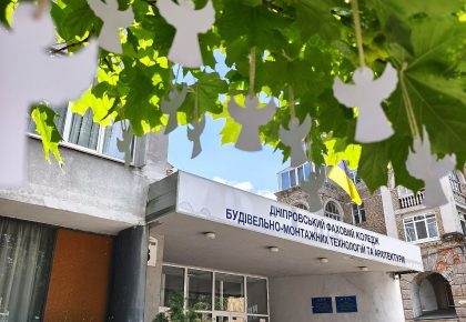Голоси, що обірвала війна: Україна вшановує пам’ять загиблих дітей 🔔🕊️
