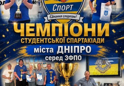 🥇Підводимо підсумки сезону 2025-2026 н.р.🏆