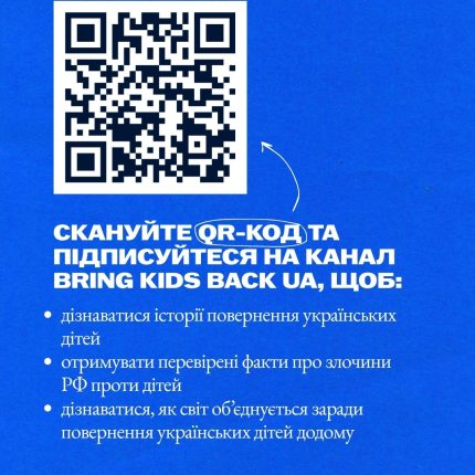 3 страхи що заважають виїхати з окупації
