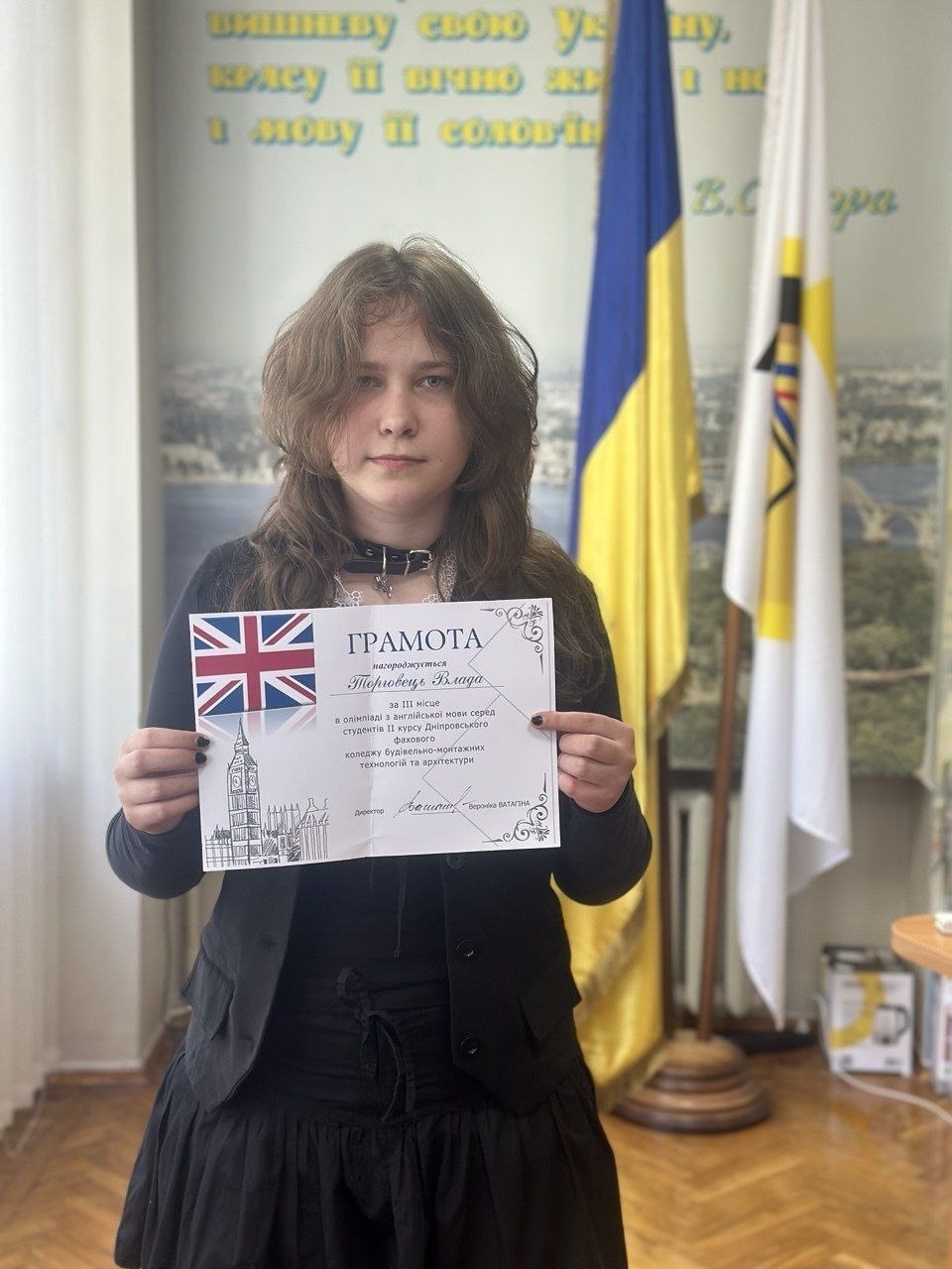 🏆📚 Наші студенти — переможці! 🇬🇧✨