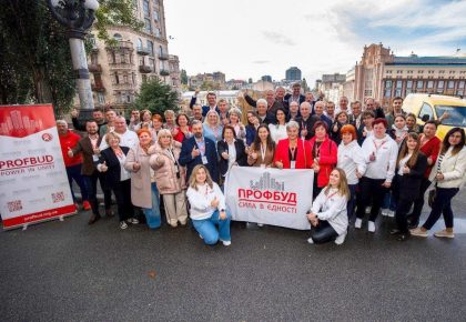 📍 Представництво коледжу на IX З’їзді Профспілки ПРОФБУД