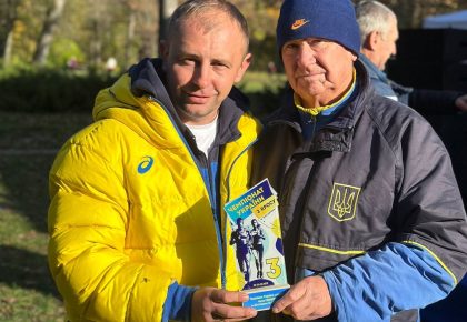 Командний чемпіонат України з легкоатлетичного кросу
