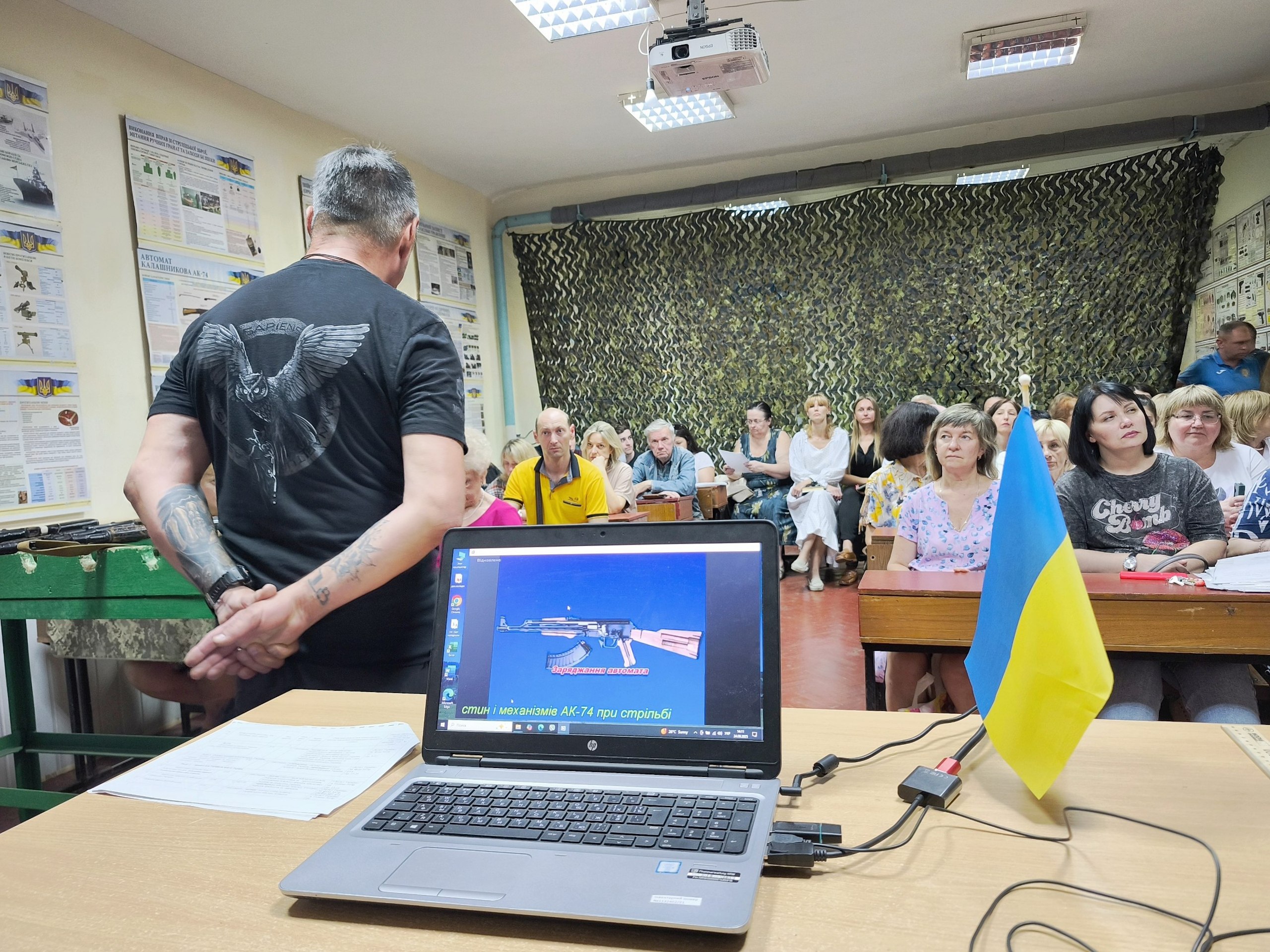 Курс цивільного захисту для викладачів