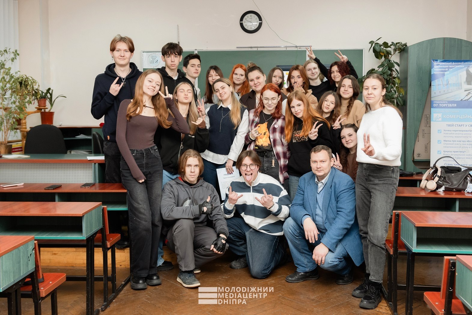 Тренінг для активного студентства у ДФКБМТА