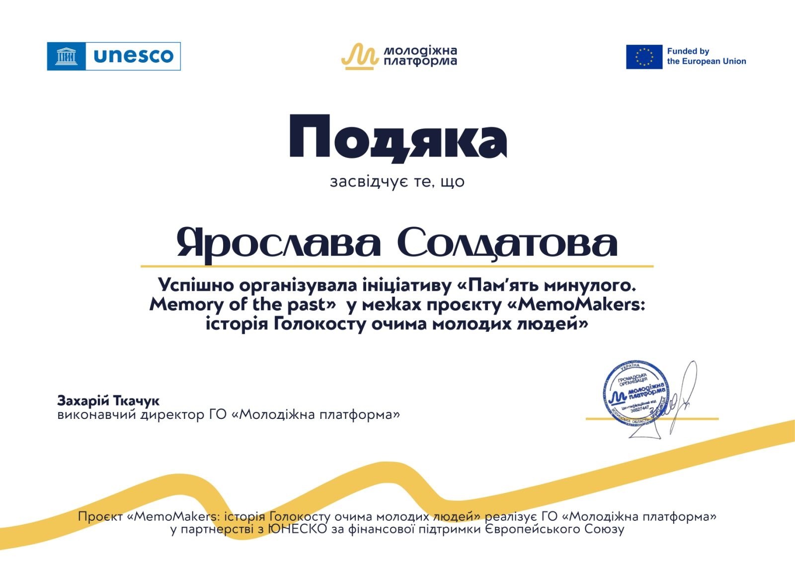 Студентки ДФКБМТА отримали відзнаки