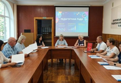 🚀 Старт дано: перша педагогічна рада 2026/2027 навчального року!