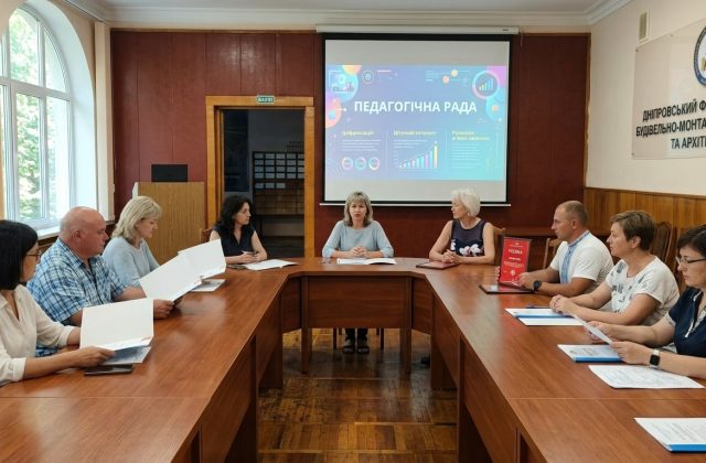 🚀 Старт дано: перша педагогічна рада 2026/2027 навчального року!