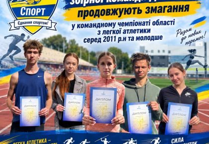 🏆🇺🇦 Сьогодні продовжуємо боротьбу! 🇺🇦